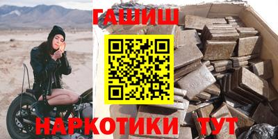 бутик Апшеронск