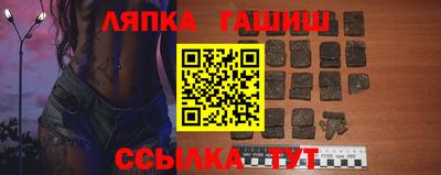 бутик Апшеронск