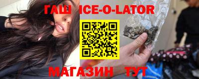 бутик Апшеронск
