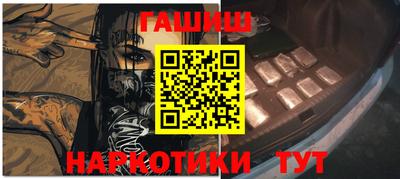 метамфетамин Аргун