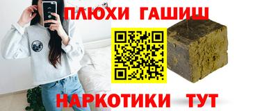 бутик Апшеронск