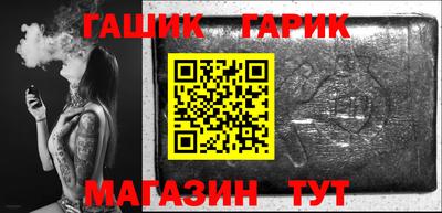 метамфетамин Аргун