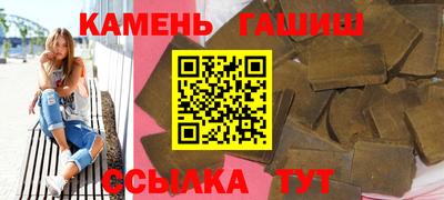 гашиш Апшеронск