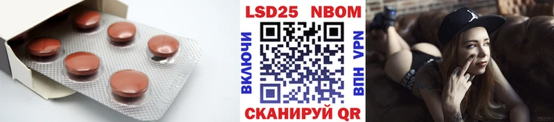 купить  цена  Белгород  LSD-25 экстази кислота 