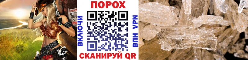гидра как зайти  Белгород  Первитин кристалл 
