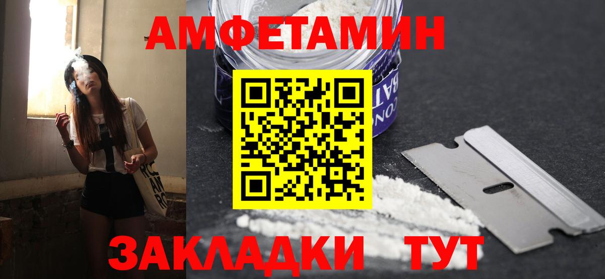 Первитин витя Белгород