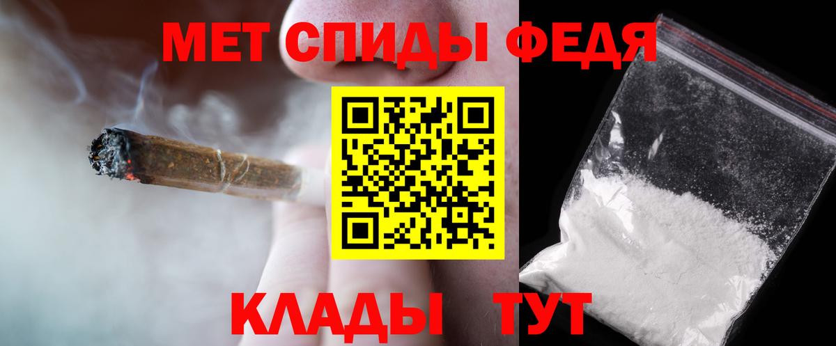 Первитин  Белгород  МЕТАМФЕТАМИН Methamphetamine 