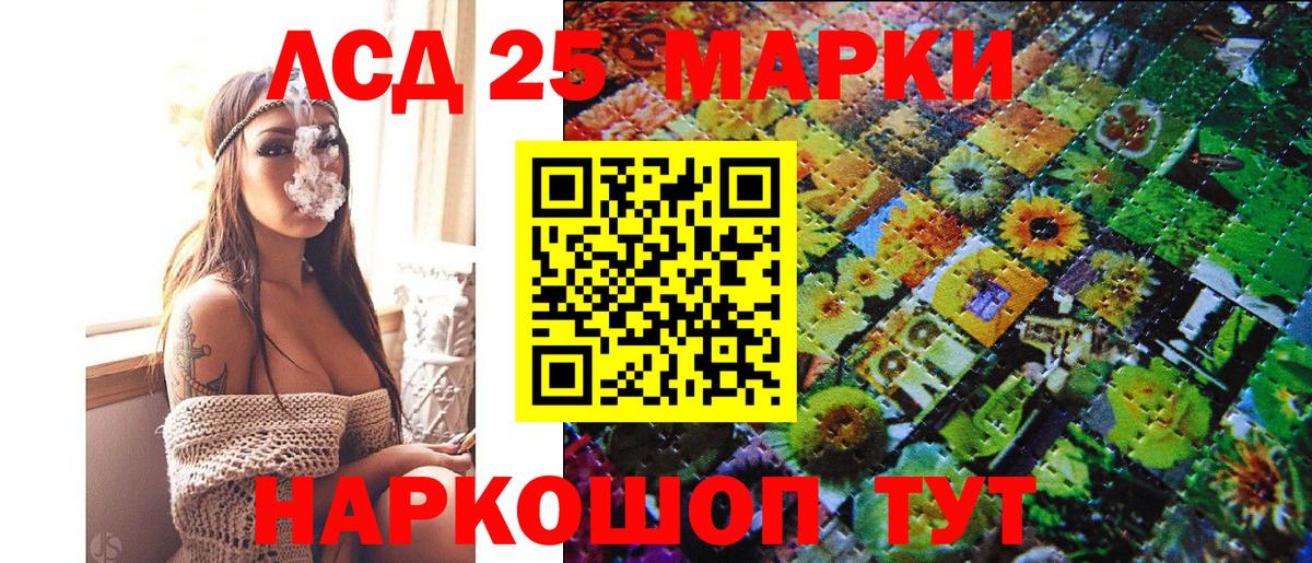 Наркотические марки 1500мкг  Наркотические марки 1500мкг  Вход с VPN  Белгород 