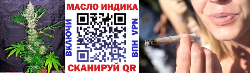 купить   Белгород  ТГК концентрат 