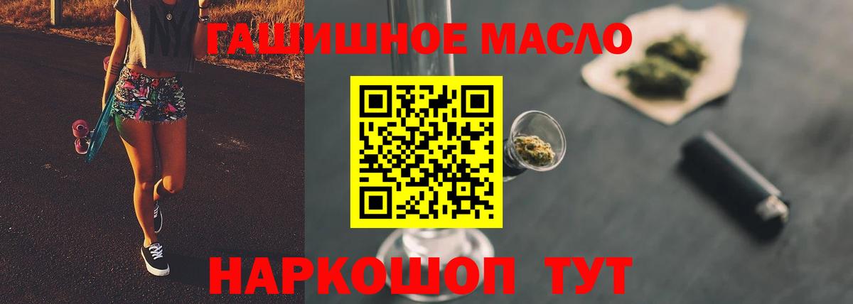 ТГК Wax Белгород