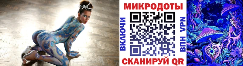 Псилоцибиновые грибы прущие грибы  магазин продажи   Белгород 