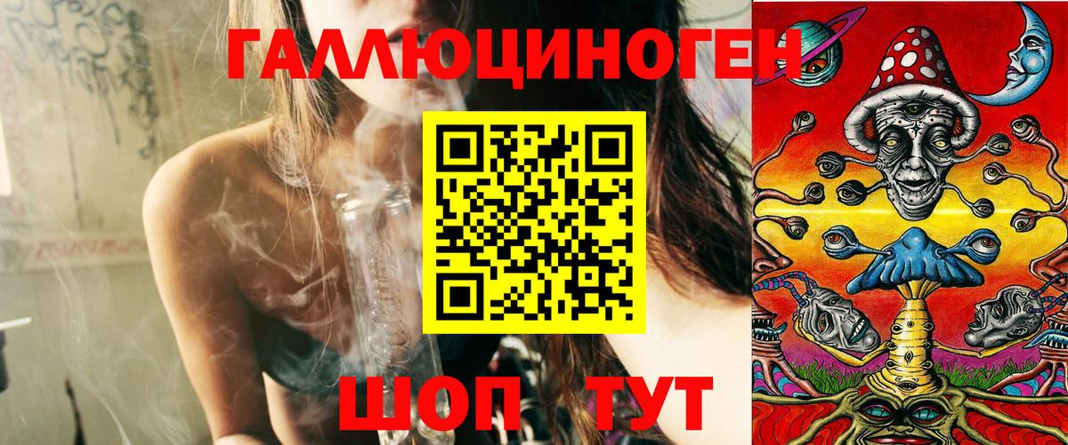Псилоцибиновые грибы GOLDEN TEACHER Белгород