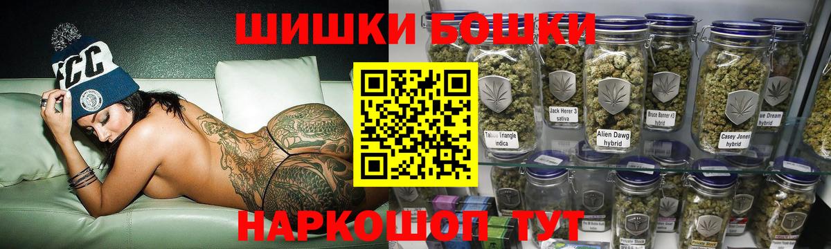 Конопля White Widow  Канабис VHQ  Канабис план  Белгород  МАРИХУАНА VHQ 