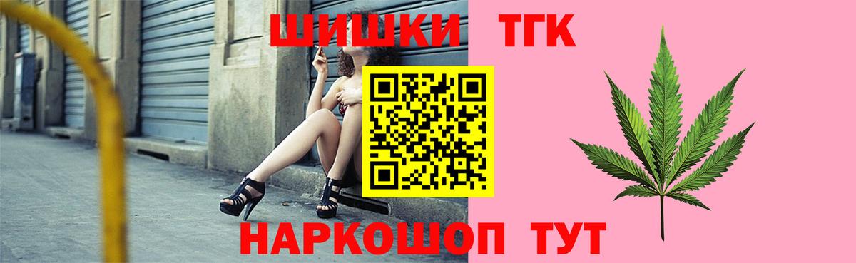 Каннабис White Widow  Вход с VPN  МАРИХУАНА индика  Белгород  Бошки Шишки план  Шишки марихуана SATIVA & INDICA 