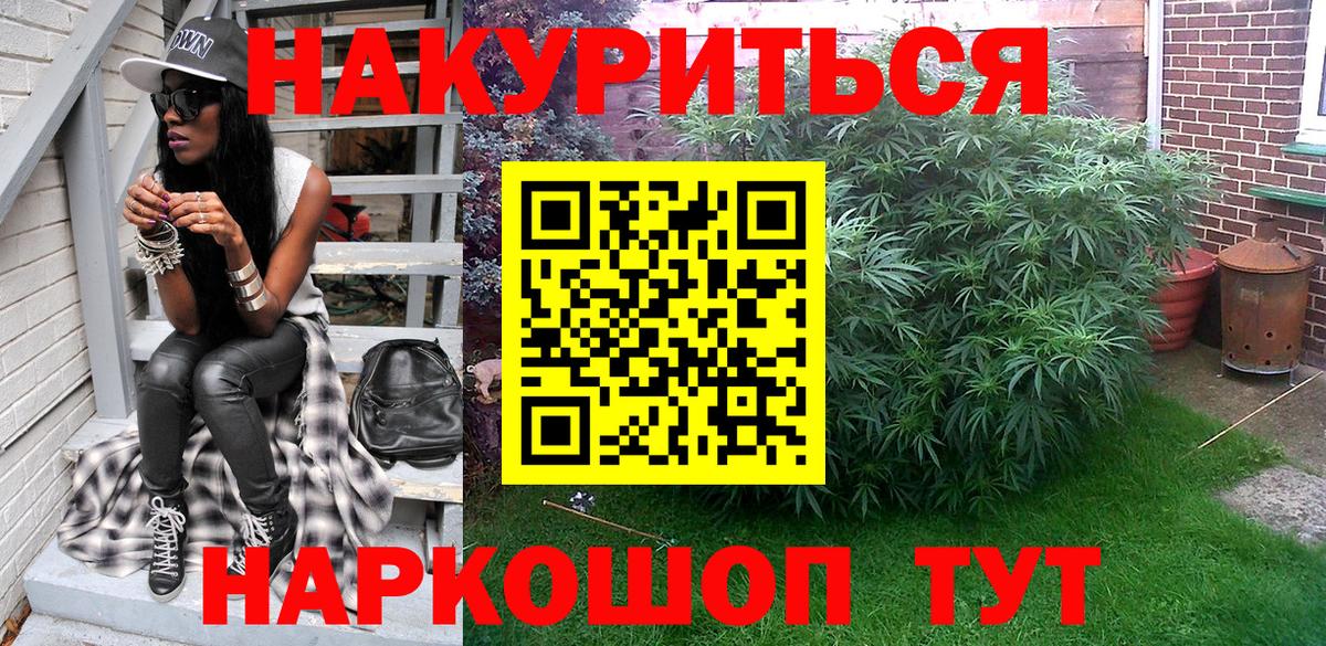 Шишки марихуана Ganja Белгород